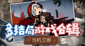欧冠决赛难看